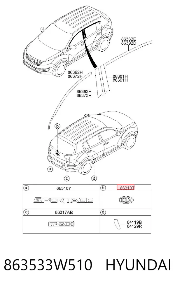 Емблема кришки багажника 863533W510 Hyundai/Kia