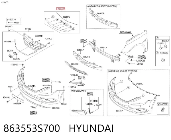 Молдинг решітки радіатора, верхній 863553S700 Hyundai/Kia