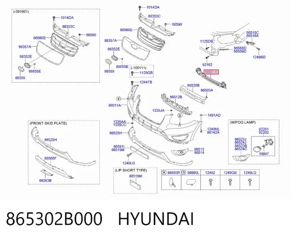 Підсилювач бампера переднього 865302B000 Hyundai/Kia