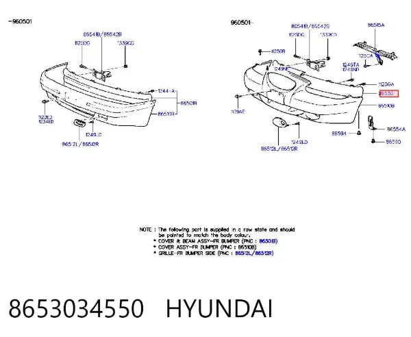 Підсилювач бампера переднього Hyundai Sonata III