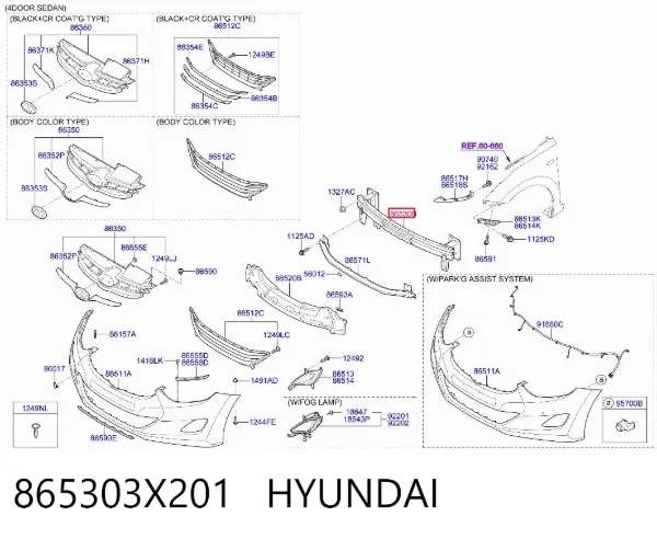 Підсилювач бампера переднього 865303X201 Hyundai/Kia