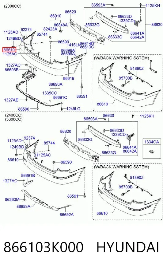 Задній бампер Hyundai Sonata V