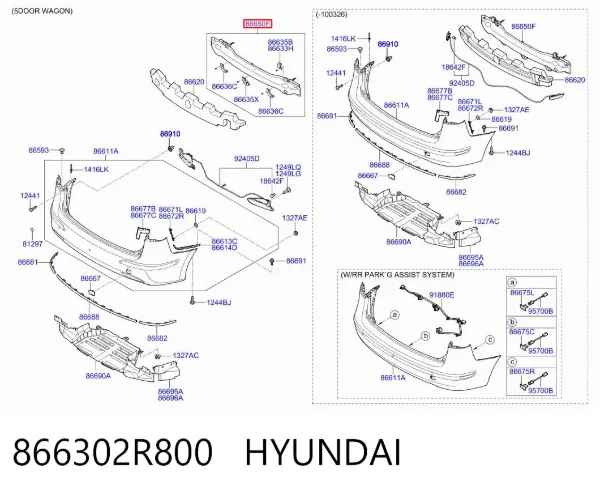 Підсилювач заднього бампера 866302R800 Hyundai/Kia