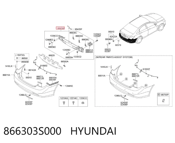 Підсилювач заднього бампера Hyundai Sonata VI