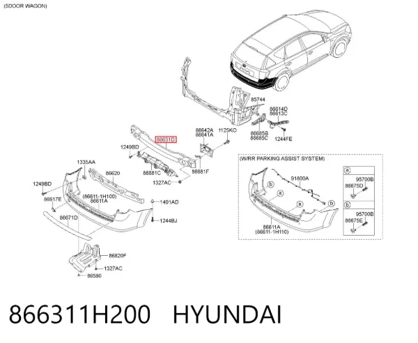 Підсилювач заднього бампера 866311H200 Hyundai/Kia