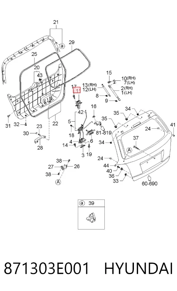 Замок скла задньої 3/5-ї двері (ляди) 871303E001 Hyundai/Kia