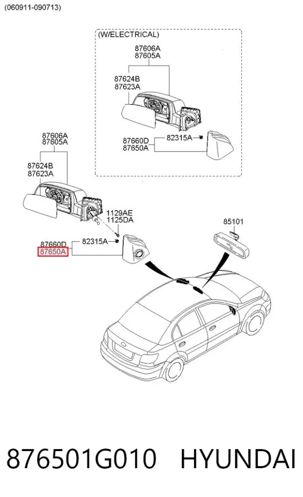  876501G010 Hyundai/Kia