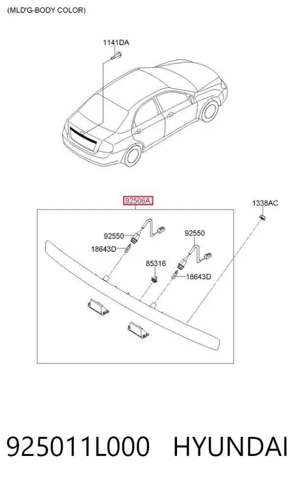 Ліхтар підсвічування заднього номерного знака 925011L000 Hyundai/Kia