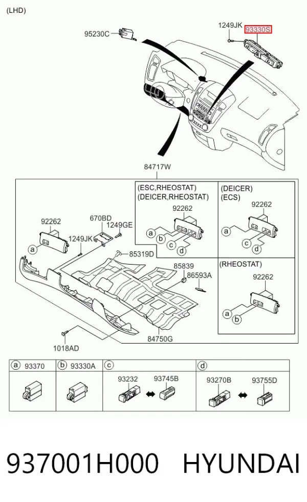 Кнопка аварійки 937001H000 Hyundai/Kia