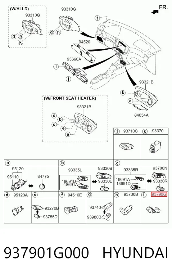 Кнопка аварійки 937901G000 Hyundai/Kia