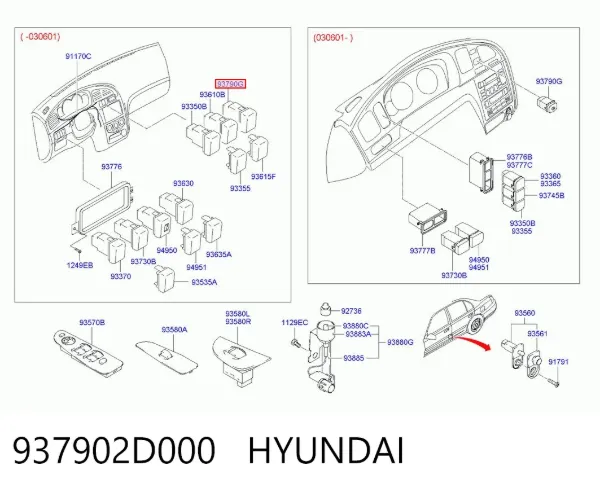 Кнопка аварійки 937902D000 Hyundai/Kia