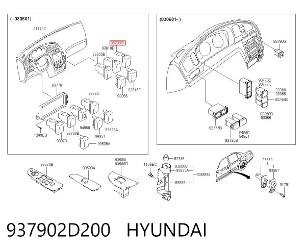 Кнопка аварійки 937902D200 Hyundai/Kia