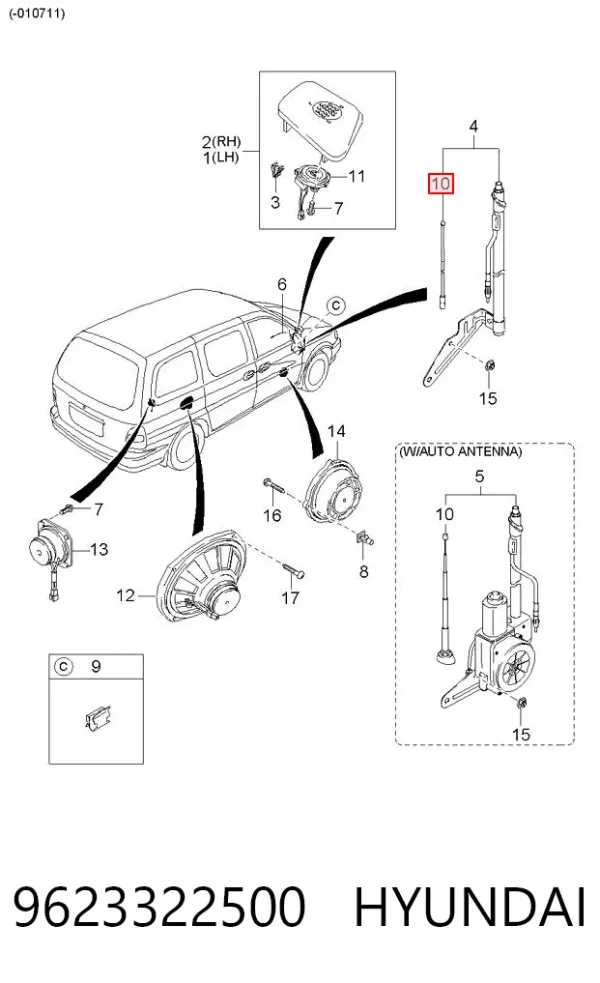 Шток антени 9623322500 Hyundai/Kia