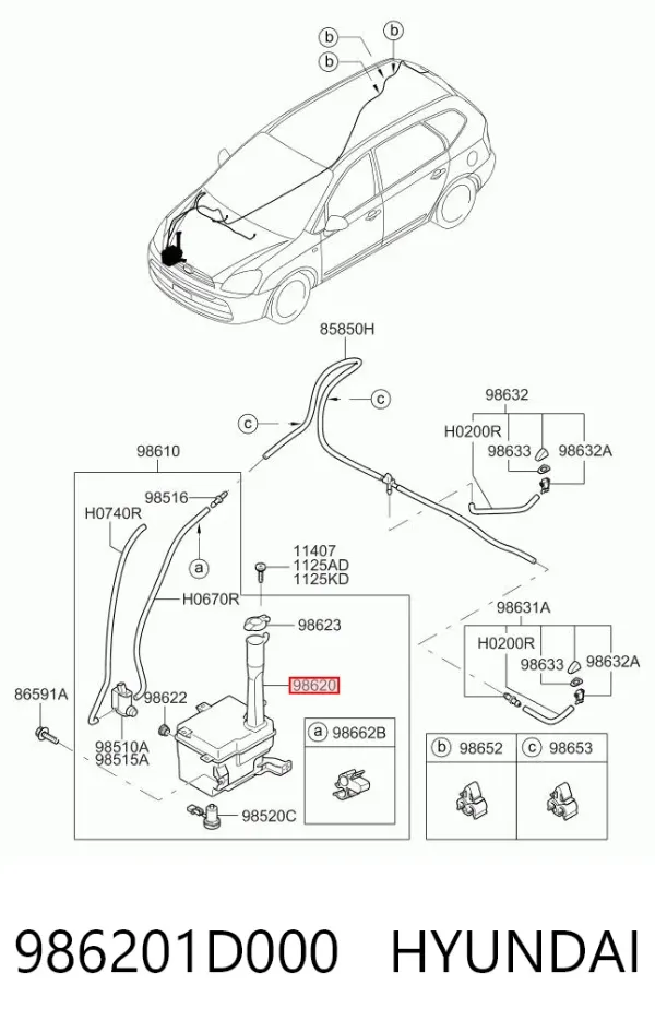 Бачок омивача KIA Carens II