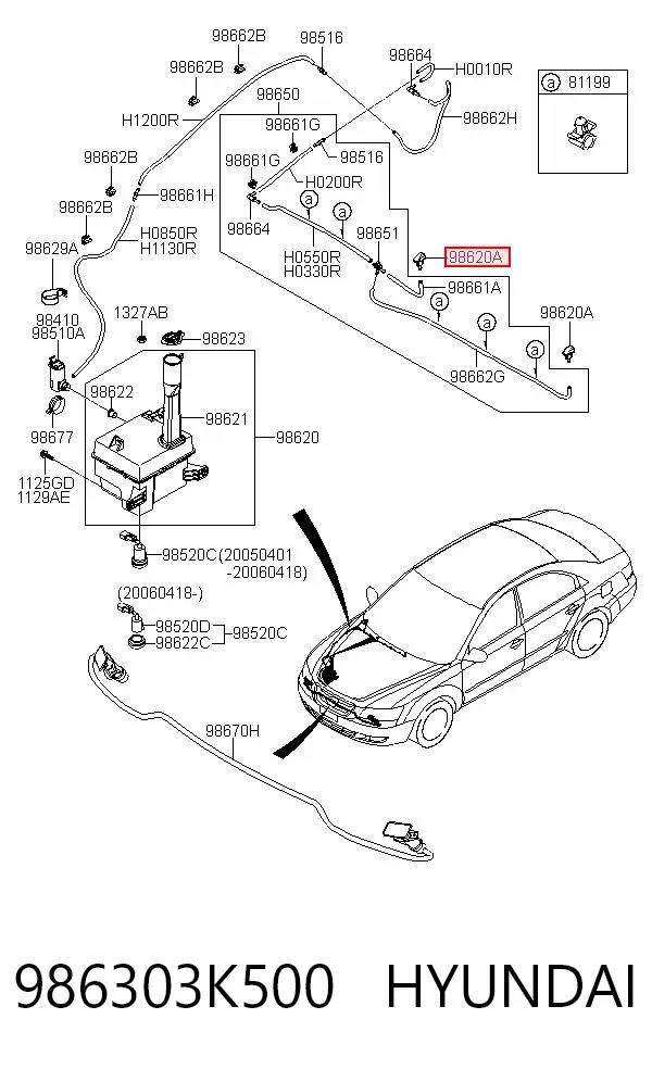 Форсунка омивача Hyundai Sonata V