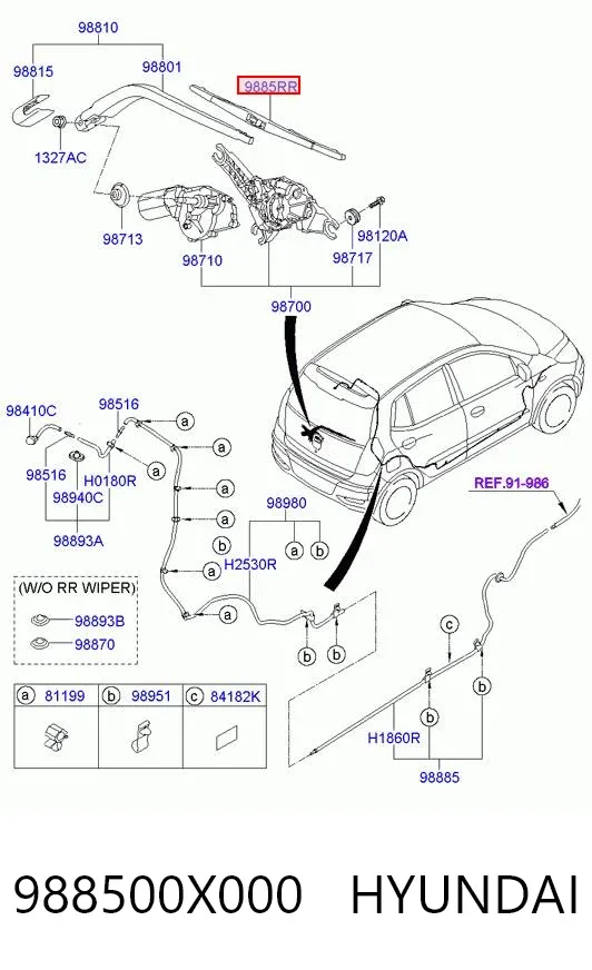 Задня щітка 988500X000 Hyundai/Kia