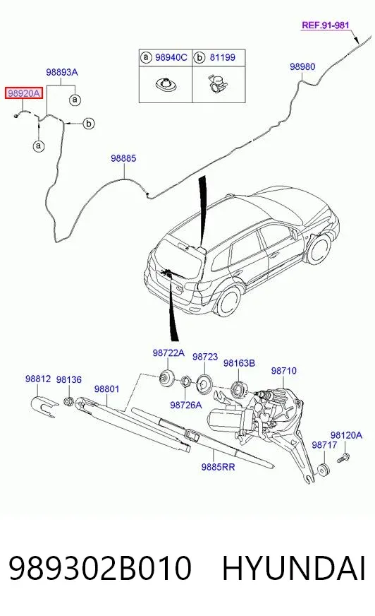 Форсунка омивача заднього скла 989302B010 Hyundai/Kia