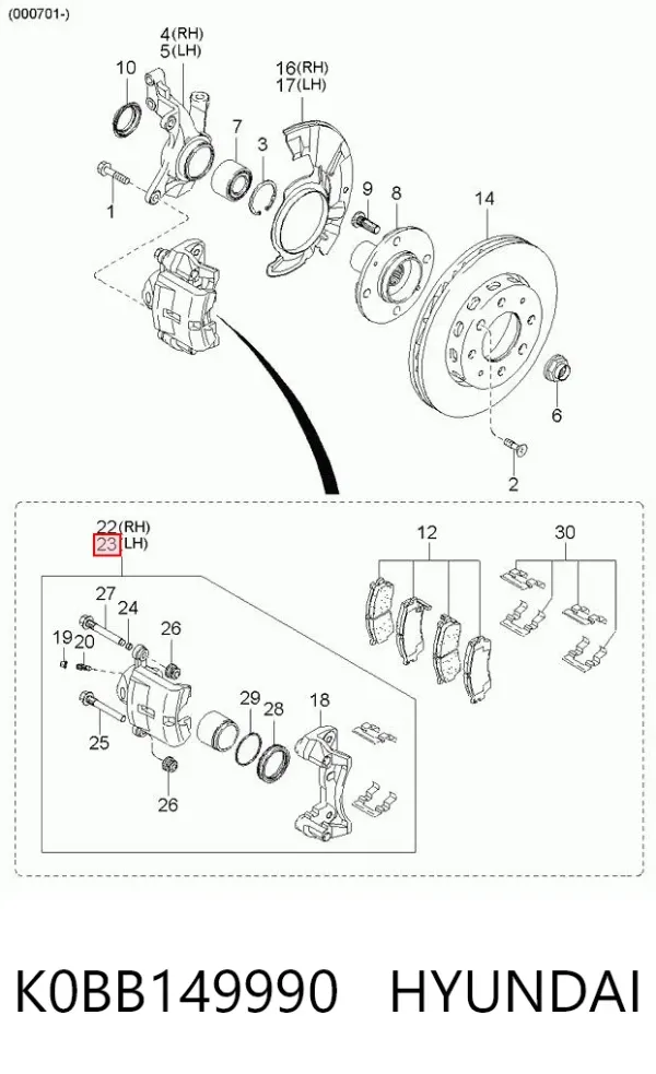 Супорт гальмівний передній лівий K0BB149990 Hyundai/Kia