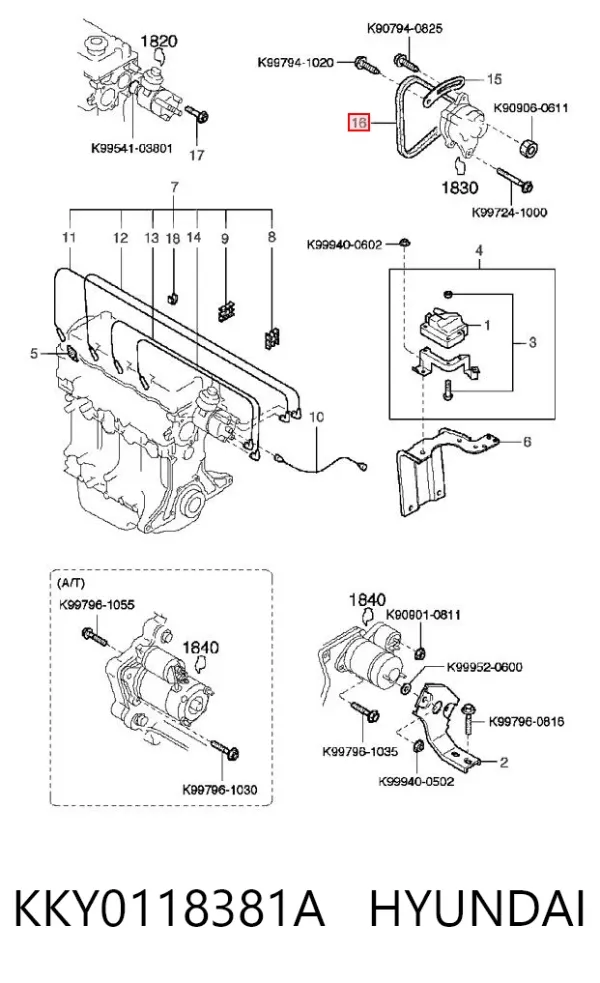 Ремінь генератора KKY0118381A Hyundai/Kia