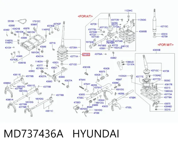 Ручка КПП MD737436A Hyundai/Kia