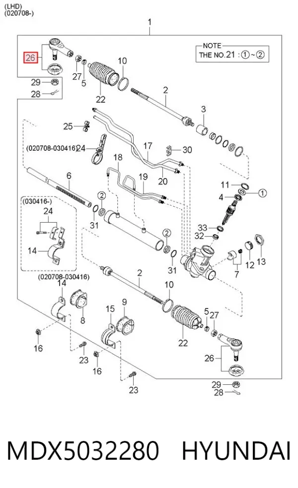 Рульовий наконечник MDX5032280 Hyundai/Kia