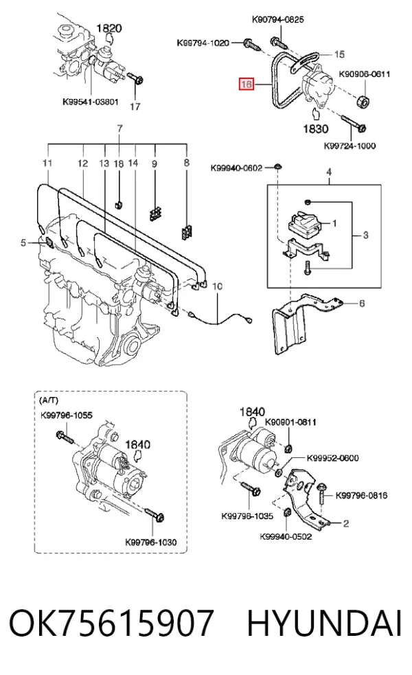 Ремінь генератора OK75615907 Hyundai/Kia
