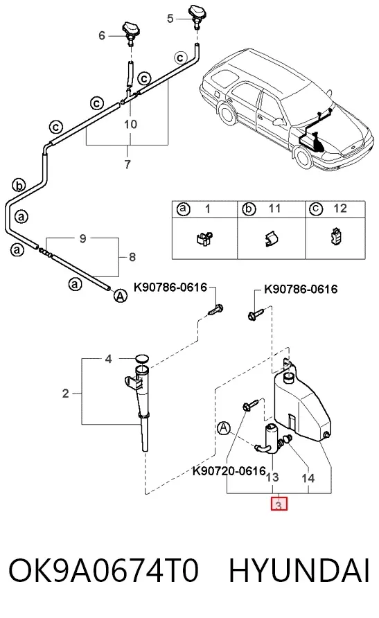 Бачок омивача OK9A0674T0 Hyundai/Kia