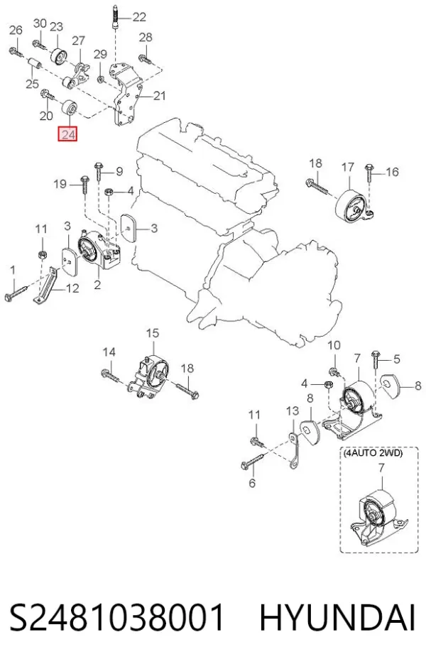 Ролик паразитний ГРМ S2481038001 Hyundai/Kia