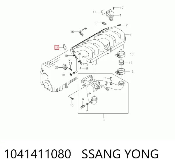 Прокладка впускного колектора 1041411080 Ssang Yong