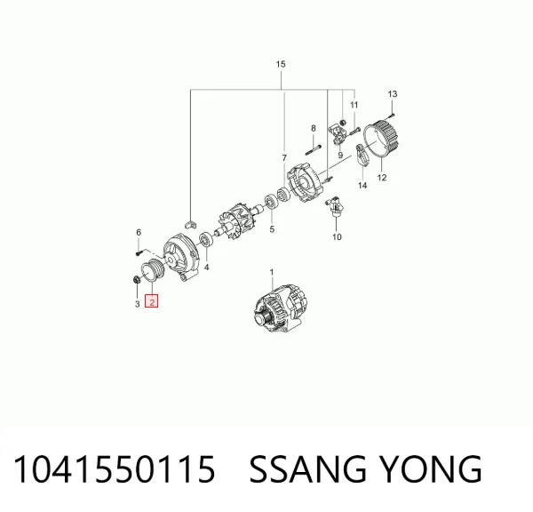Шків генератора 1041550115 Ssang Yong