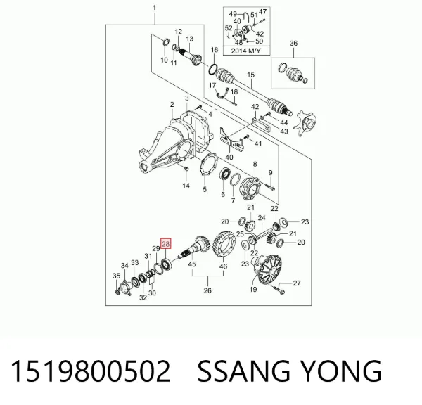Підшипник хвостовика заднього моста, внутрішній 1519800502 Ssang Yong