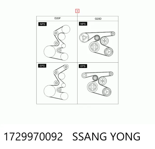 Ремінь генератора 1729970092 Ssang Yong