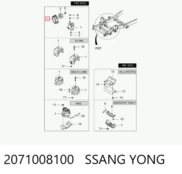 Подушка (опора) двигуна ліва/права 2071008100 Ssang Yong