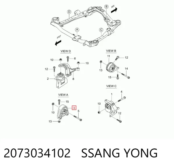 Подушка двигуна передня 2073034102 Ssang Yong
