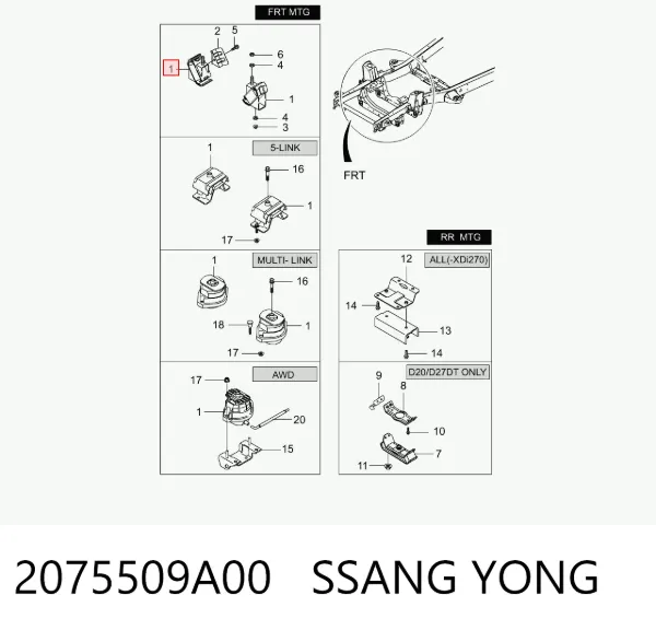 Подушка (опора) двигуна, права 2075509A00 Ssang Yong