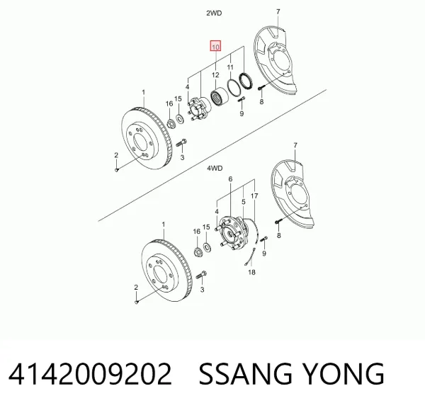 Передня маточина 4142009202 Ssang Yong