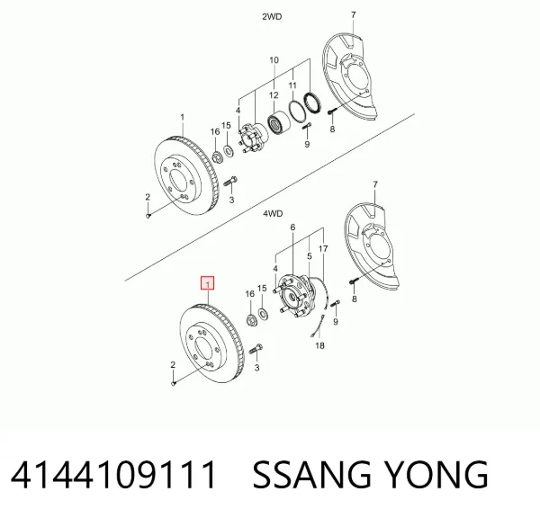 Гальмівні диски передні 4144109111 Ssang Yong