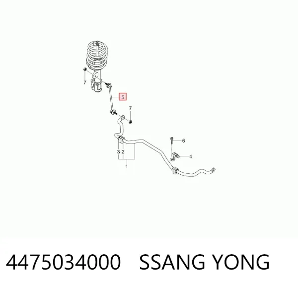 Стійка стабілізатора переднього 4475034000 Ssang Yong