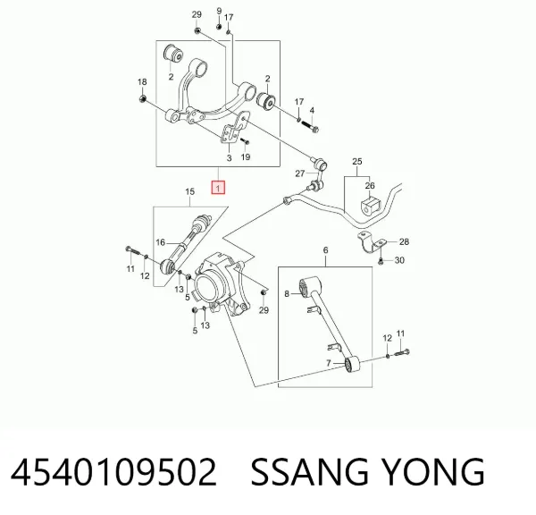 Важіль задньої підвіски верхній, лівий 4540109502 Ssang Yong