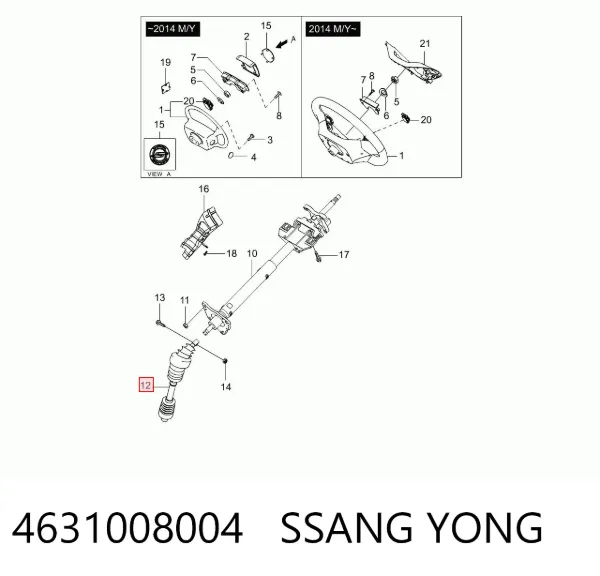 Вал рульової колонки, нижній 4631008004 Ssang Yong