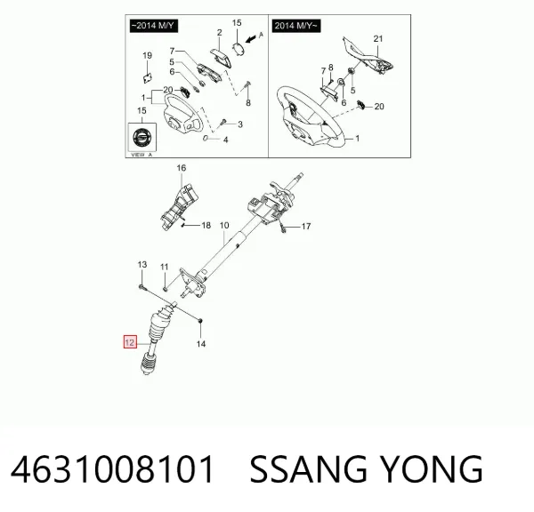 Вал рульової колонки, нижній 4631008101 Ssang Yong