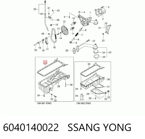 Прокладка піддону картера двигуна 6040140022 Ssang Yong
