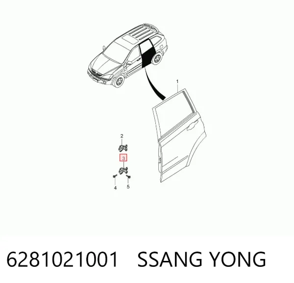 Петля заднтої двері, лівої 6281021001 Ssang Yong