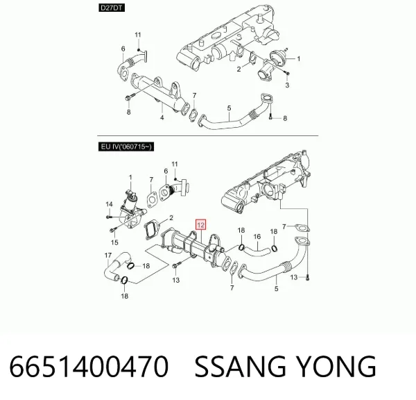 Радіатор системи EGR рециркуляції вихлопних газів 6651400470 Ssang Yong