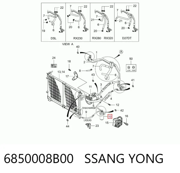 Ресивер-осушувач кондиціонера 6850008B00 Ssang Yong