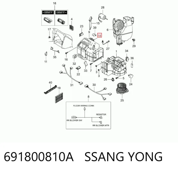 Радіатор пічки 691800810A Ssang Yong