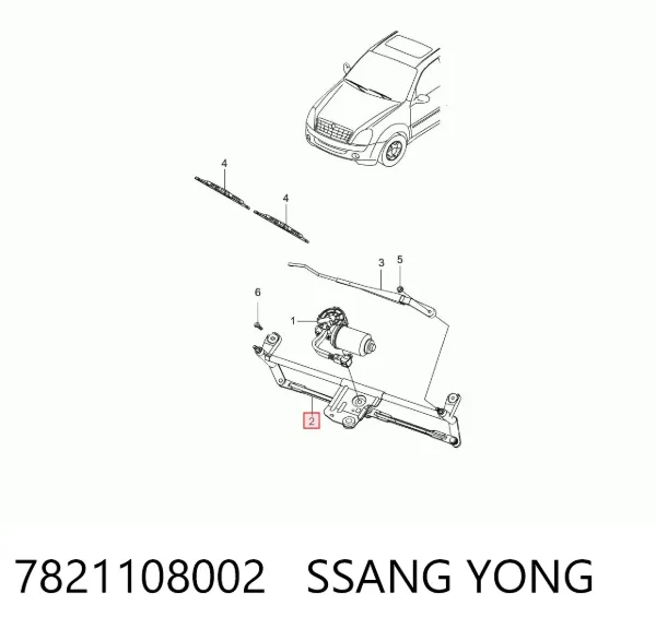 Трапеція двірників 7821108002 Ssang Yong