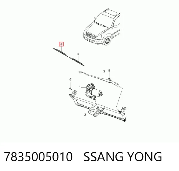 Щітка-двірник лобового скла, водійська 7835005010 Ssang Yong
