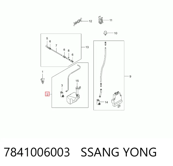 Бачок омивача SsangYong Korando 