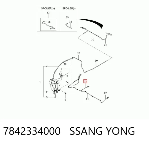Форсунка омивача 7842334000 Ssang Yong